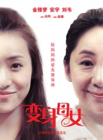 free嫩白18sex性摘花